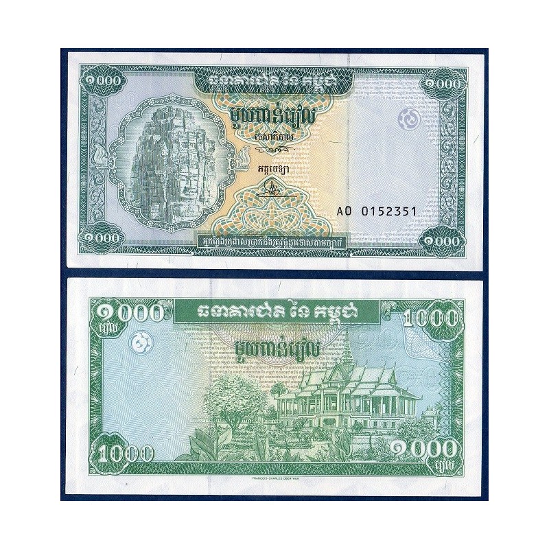 Cambodge Pick N°44r, Billet de banque de 1000 Riels 1995