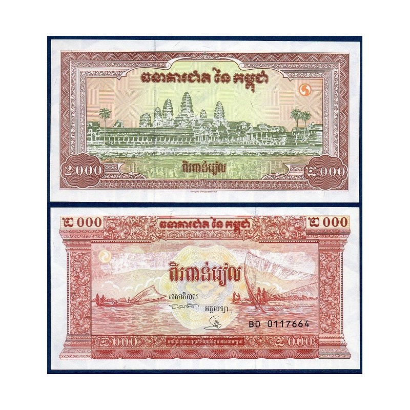 Cambodge Pick N°45r, Billet de banque de 2000 Riels 1995