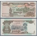 Cambodge Pick N°51a, Billet de banque de 1000 Riels 1999