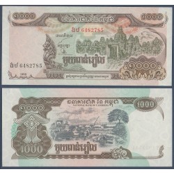 Cambodge Pick N°51a, Billet de banque de 1000 Riels 1999