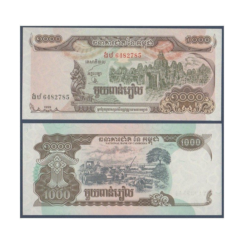 Cambodge Pick N°51a, Billet de banque de 1000 Riels 1999