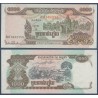 Cambodge Pick N°51a, Billet de banque de 1000 Riels 1999