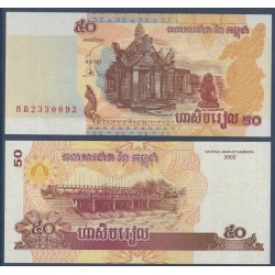 Cambodge Pick N°52a, Billet de banque de 50 Riels 2002