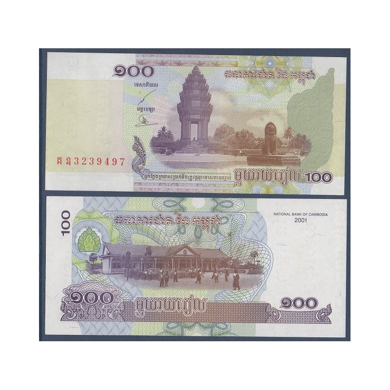 Cambodge Pick N°53a, Billet de banque de 100 Riels 2001