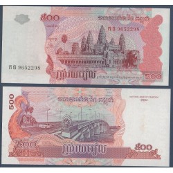 Cambodge Pick N°54, Billet de 500 Riels 2004