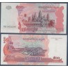 Cambodge Pick N°54b, Billet de banque de 500 Riels 2004