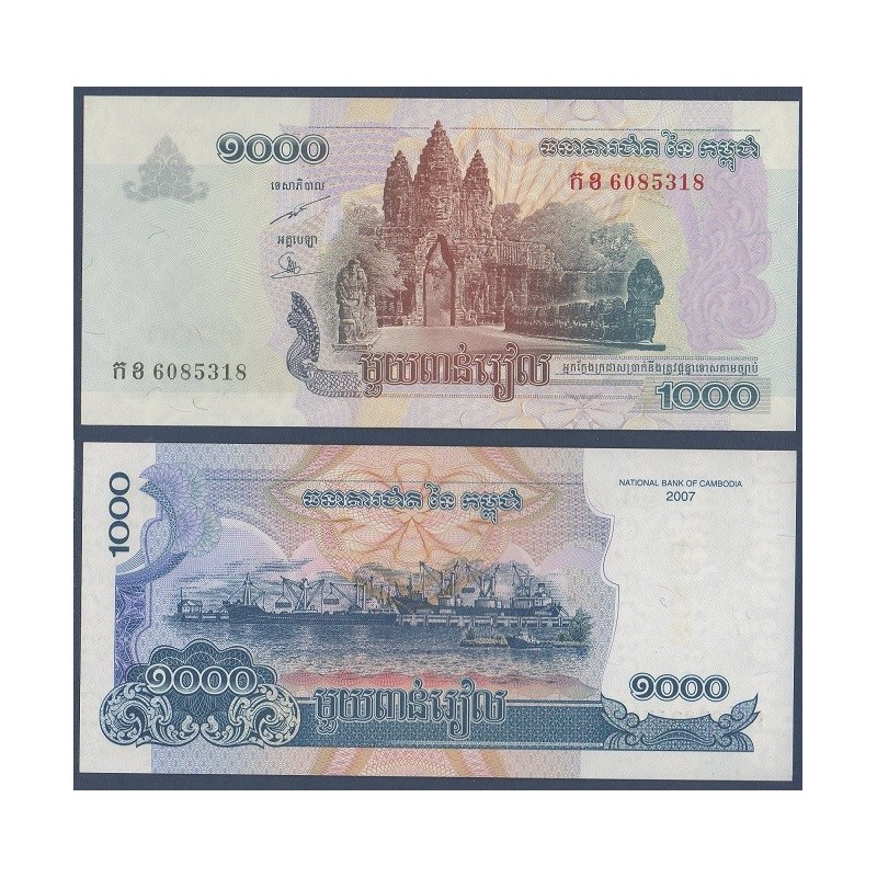 Cambodge Pick N°58b, Billet de banque de 1000 Riels 2007