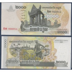 Cambodge Pick N°59, Billet de banque de 2000 Riels 2007