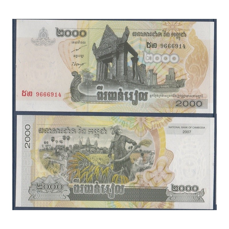 Cambodge Pick N°59a, Billet de banque de 2000 Riels 2007