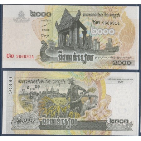 Cambodge Pick N°59a, Billet de banque de 2000 Riels 2007