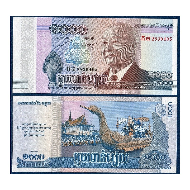 Cambodge Pick N°63a, Billet de banque de 1000 Riels 2012