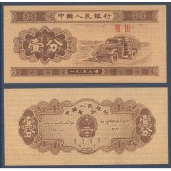 Chine Pick N°860c, Billet de banque de 1 Fen 1953