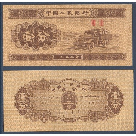 Chine Pick N°860c, Billet de banque de 1 Fen 1953