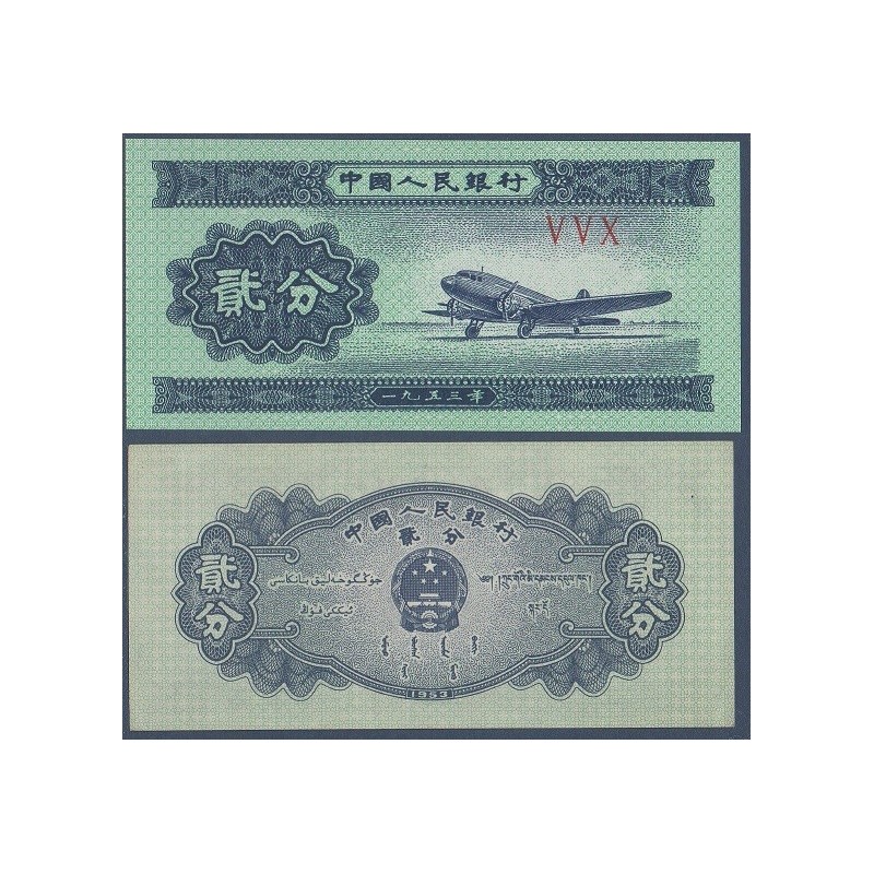 Chine Pick N°861b, Billet de banque de 2 Fen 1953