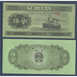 Chine Pick N°862b, Billet de banque de 5 Fen 1953
