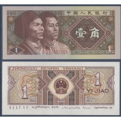 Chine Pick N°881a, Billet de banque de 1 Jiao 1980