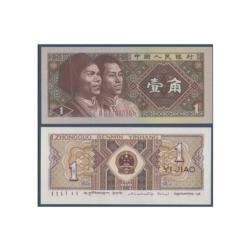 Chine Pick N°881a, Billet de banque de 1 Jiao 1980