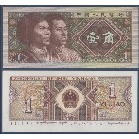 Chine Pick N°881a, Billet de banque de 1 Jiao 1980