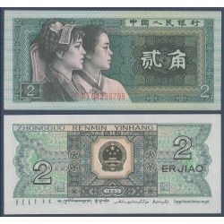 Chine Pick N°882, Billet de banque de 2 Jiao 1980