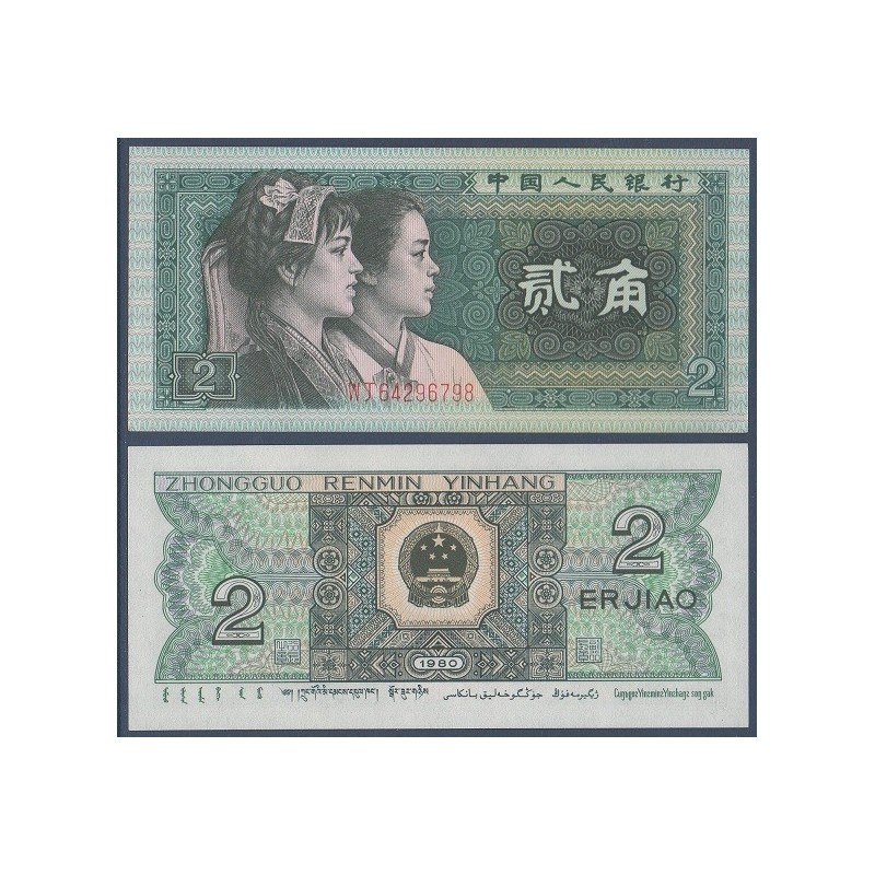 Chine Pick N°882, Billet de banque de 2 Jiao 1980