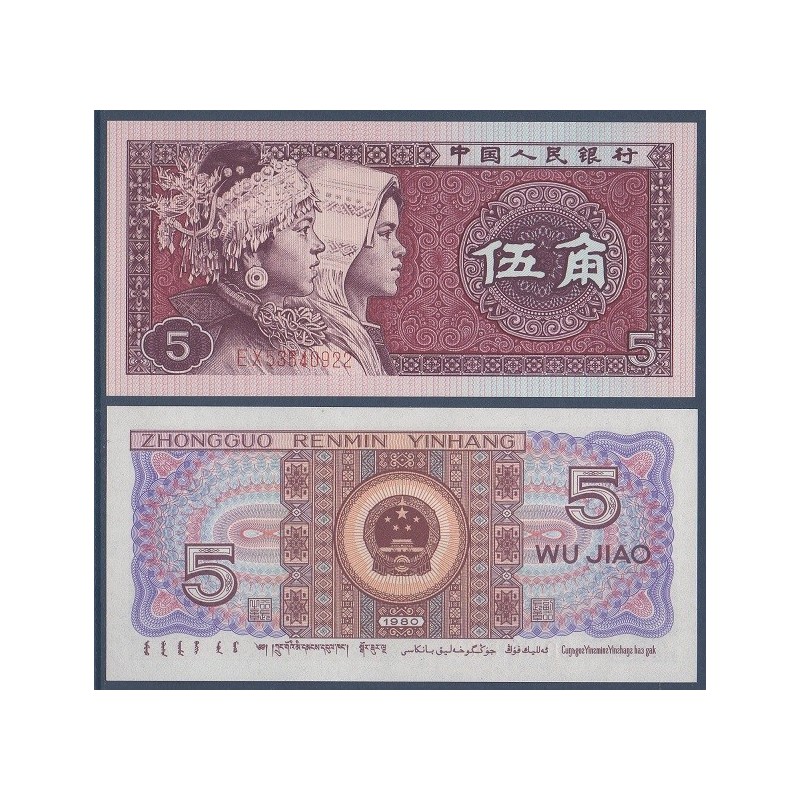 Chine Pick N°883a, Billet de banque de 5 Jiao 1980