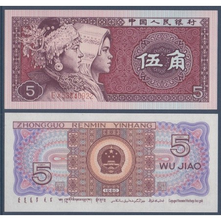 Chine Pick N°883a, Billet de banque de 5 Jiao 1980