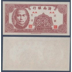 Chine Pick N°S1452, Billet de banque de 2 Cents Hainan Bank 1949