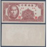 Chine Pick N°S1452, Billet de banque de 2 Cents Hainan Bank 1949