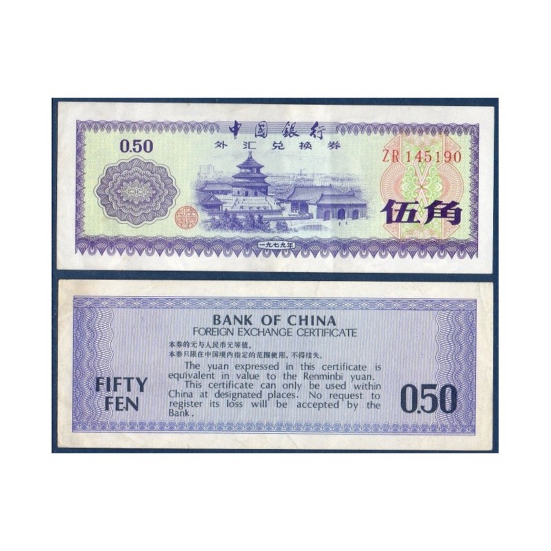 Chine Pick N°FX2, Billet de banque de 50 fen 1979