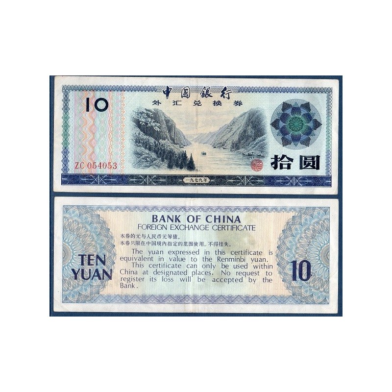 Chine Pick N°FX5, Billet de banque de 10 Yuan 1979