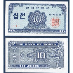 Corée du Sud Pick N°28a, Billet de banque de 10 Jeon 1962