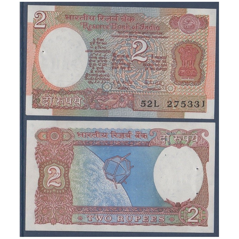 Inde Pick N°79h, Billet de banque de 2 Ruppes 1985