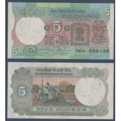 Inde Pick N°80r, Billet de banque de 5 Ruppes 1997
