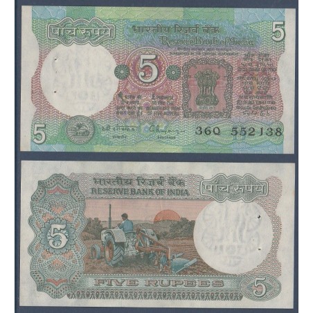 Inde Pick N°80r, Billet de banque de 5 Ruppes 1997