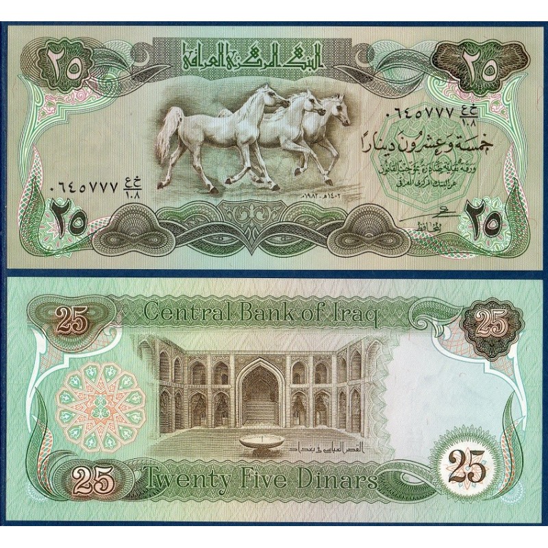 Irak Pick N°72, Billet de banque de 25 Dinars 1981-1982