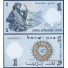 Israel Pick N°30c Billet de banque de 1 Lirah 1958
