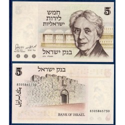 Israel Pick N°38 Billet de banque de 5 Lirot 1973