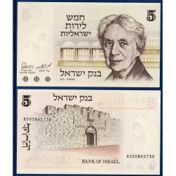 Israel Pick N°38 Billet de banque de 5 Lirot 1973