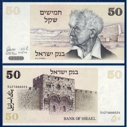 Israel Pick N°46 Billet de 50 Sheqalim 1990