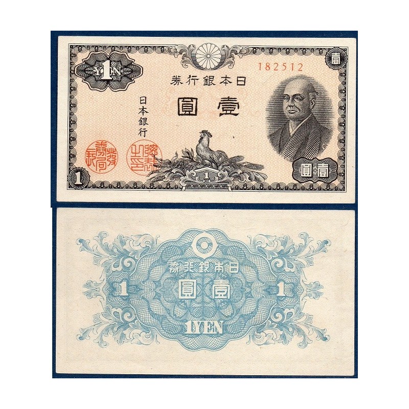 Japon Pick N°85a Billet de banque de 1 Yen 1946