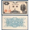 Japon Pick N°85a Billet de banque de 1 Yen 1946