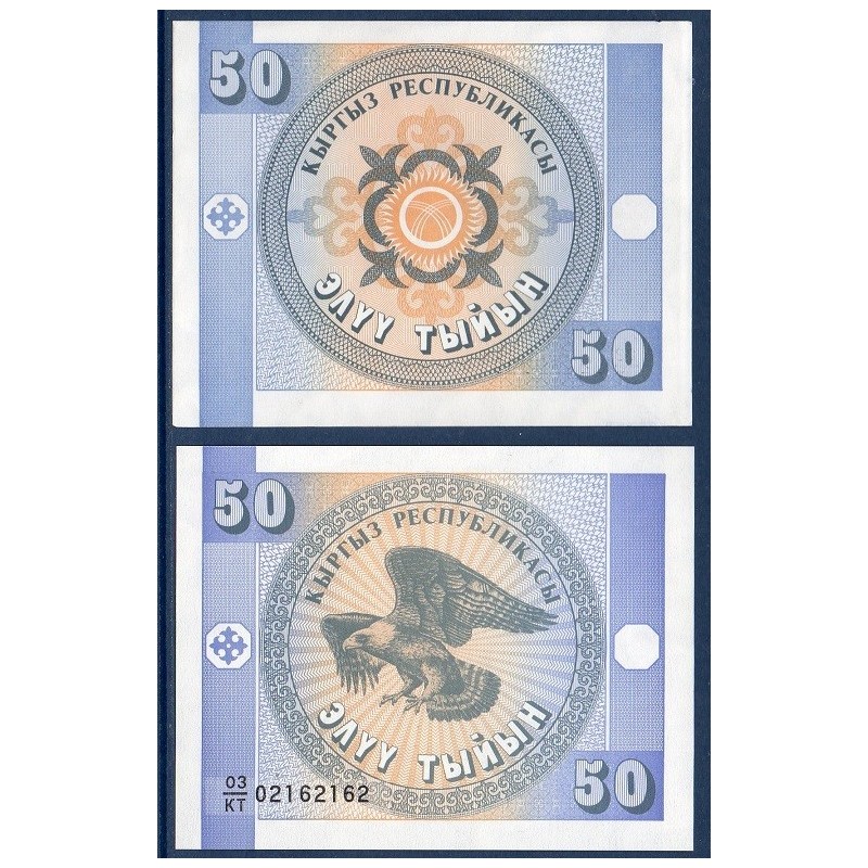 Kirghizistan Pick N°3b Billet de banque de 50 Tyiyn 1993