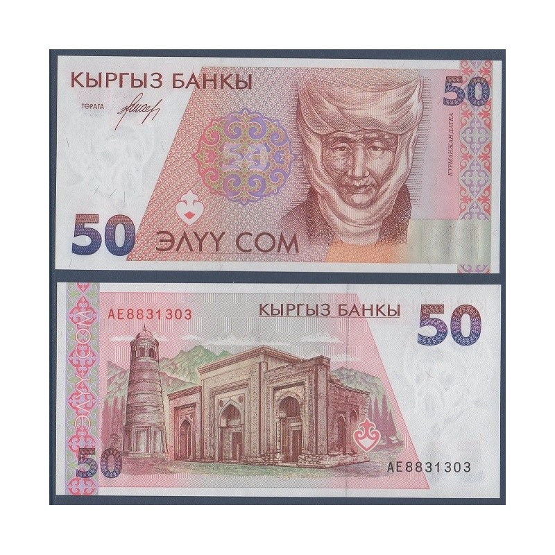Kirghizistan Pick N°11a Billet de banque de 50 som 1994
