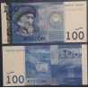 Kirghizistan Pick N°26a Billet de banque de 100 som 2009