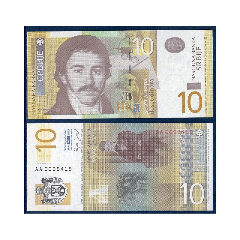 Serbie Pick N°46a, Billet de banque de 10 Dinara 2006