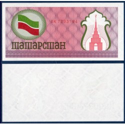 Tatarstan Pick N°5b, Billet de banque de 100 roubles 1991-1992