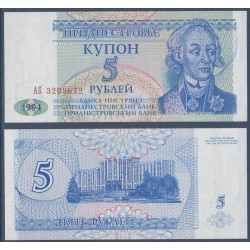 Transnistrie Pick N°17, Billet de banque de 5 Rubles 1994