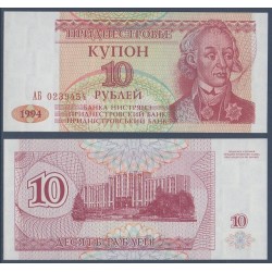 Transnistrie Pick N°18, Billet de banque de 10 Rubles 1994