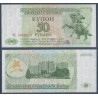 Transnistrie Pick N°19, Billet de banque de 50 Rubles 1993