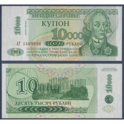 Transnistrie Pick N°29A, Billet de banque de 10000 Rubles 1998